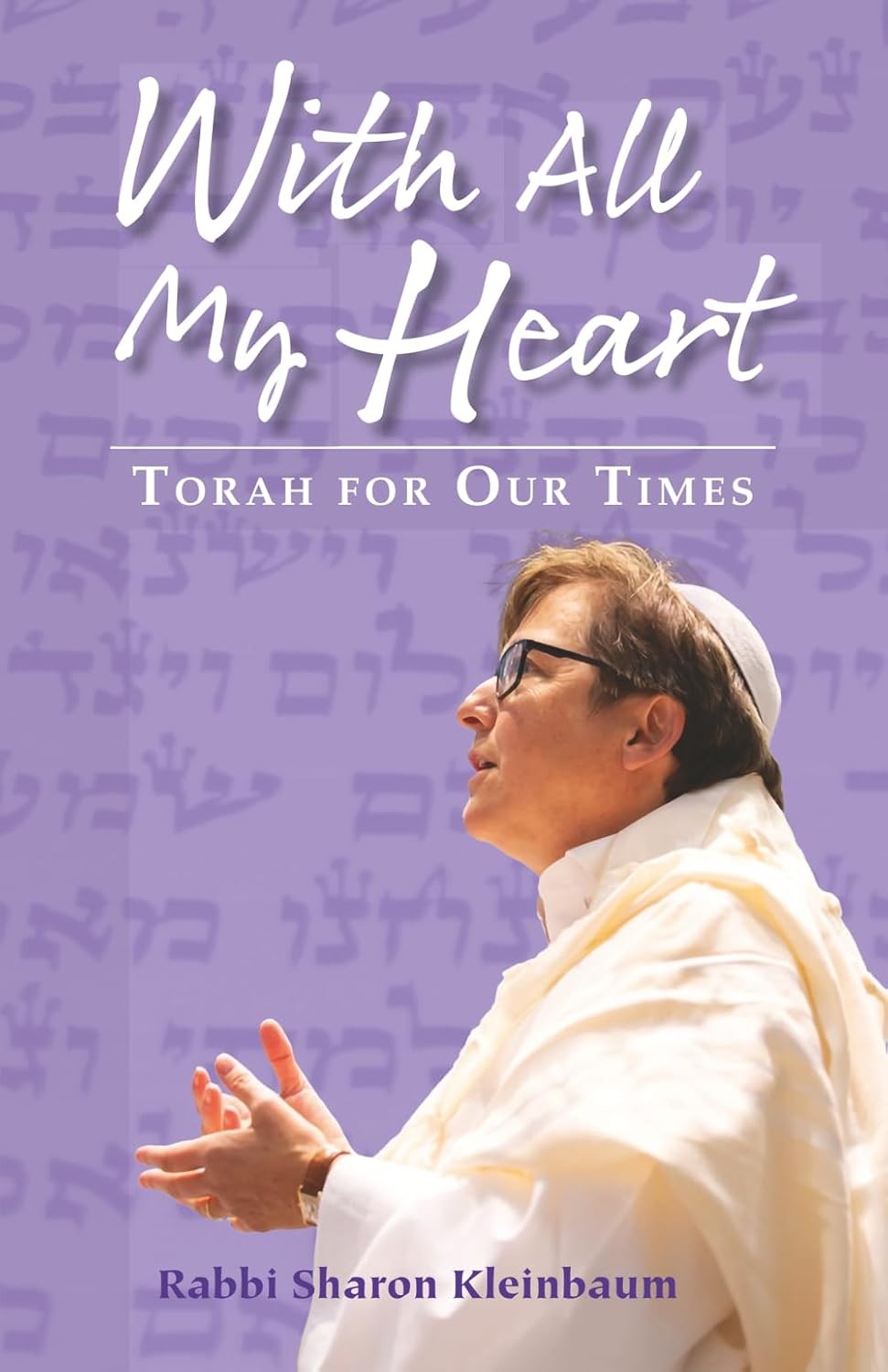 With All My Heart book cover