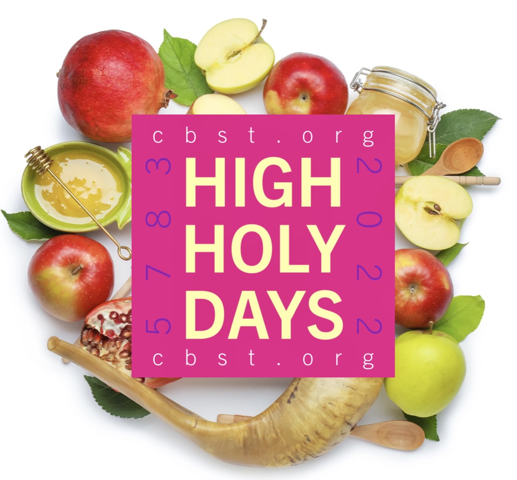 High Holy Days 5783 Logo